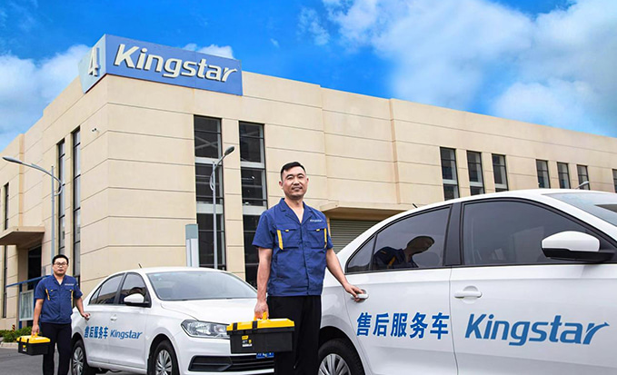 Сервисная служба Kingstar