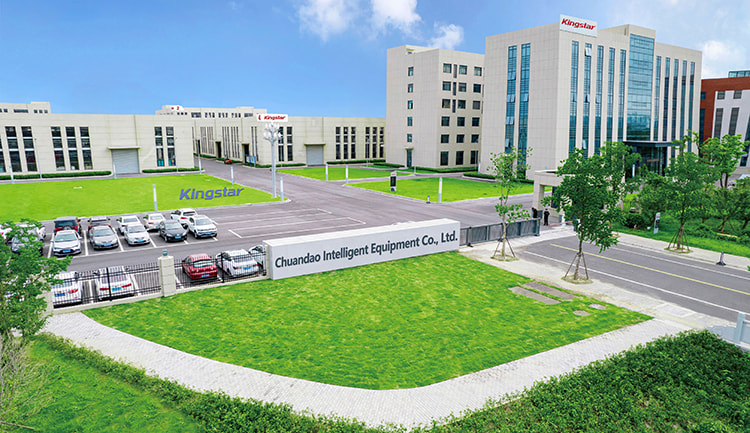 Завод Kingstar в Наньтуне